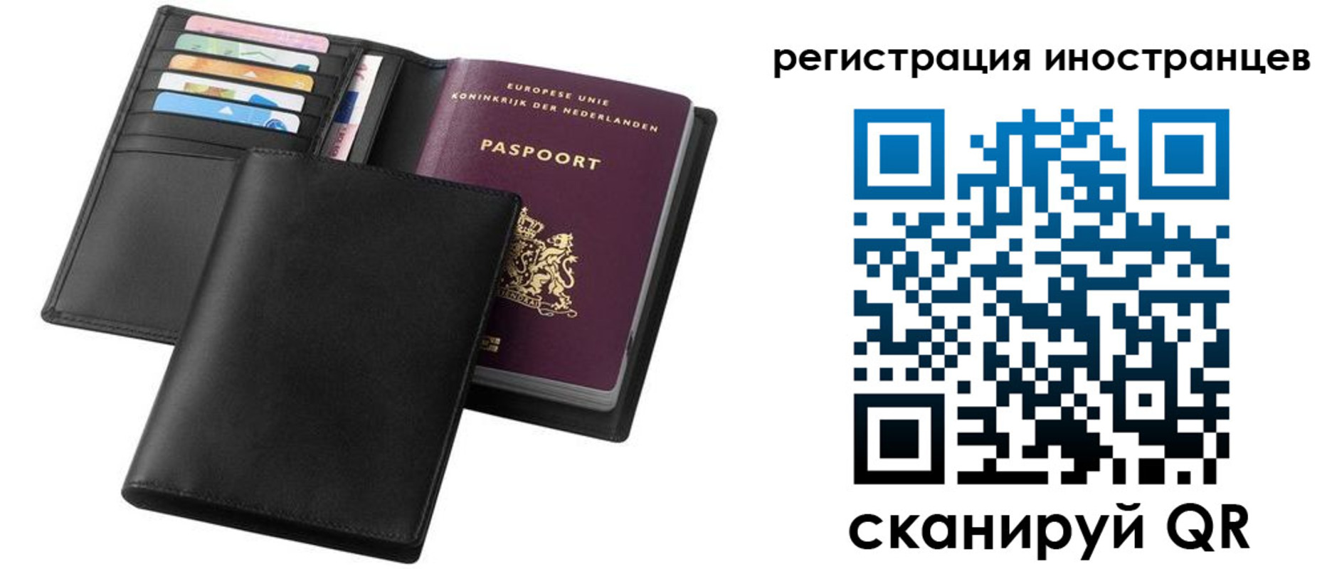 временная регистрация госуслуги в Белёве