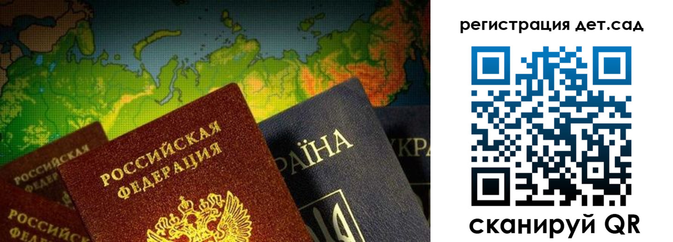 прописка гарантия в Белёве