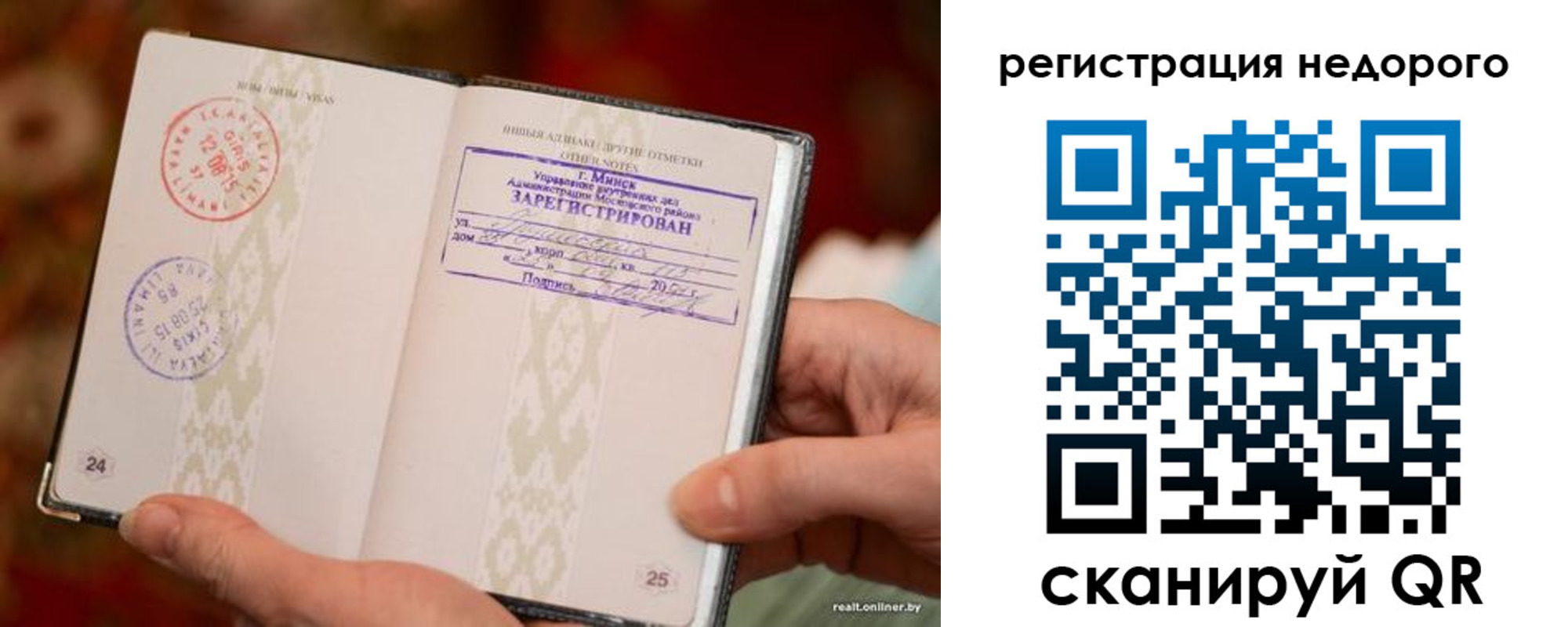 регистрация для школы в Белёве
