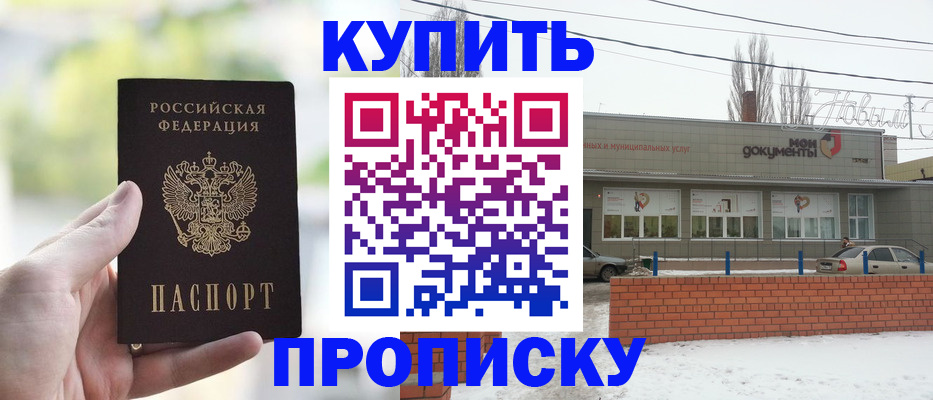 регистрация в Белёве